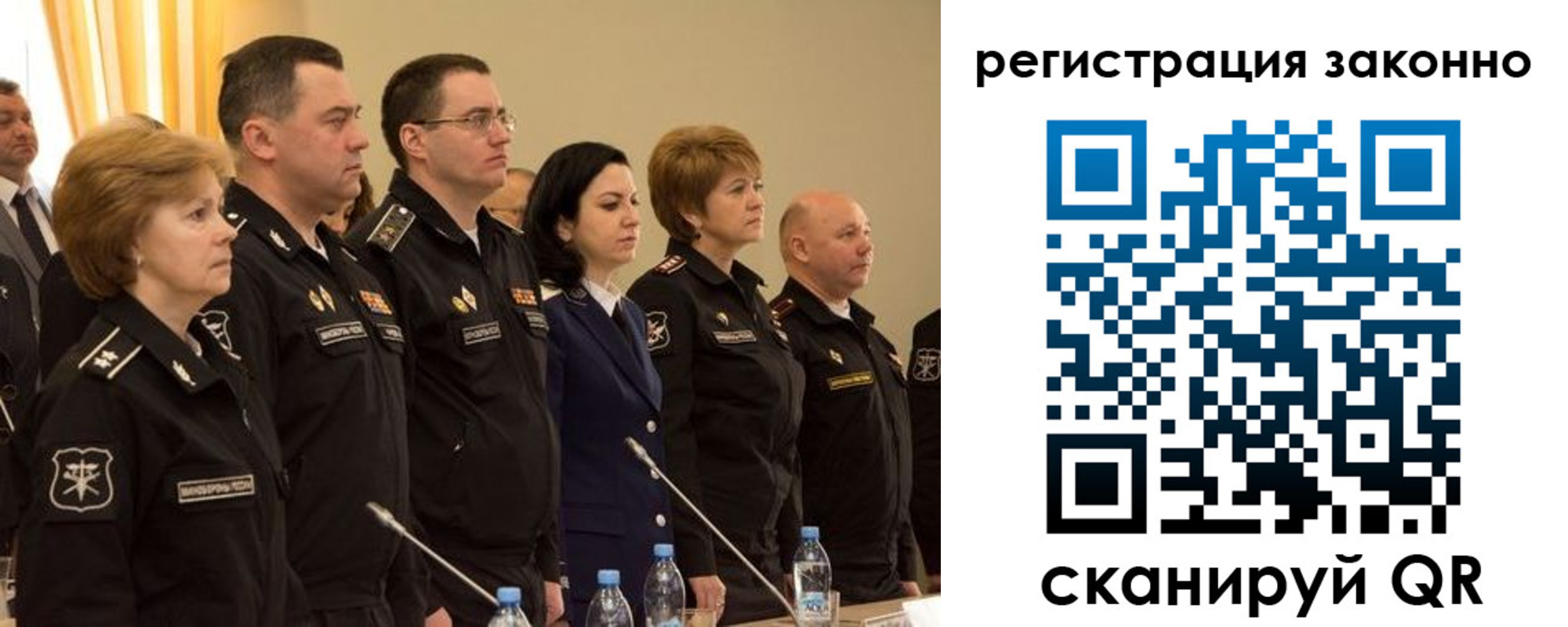 временная регистрация в квартире в Армавире