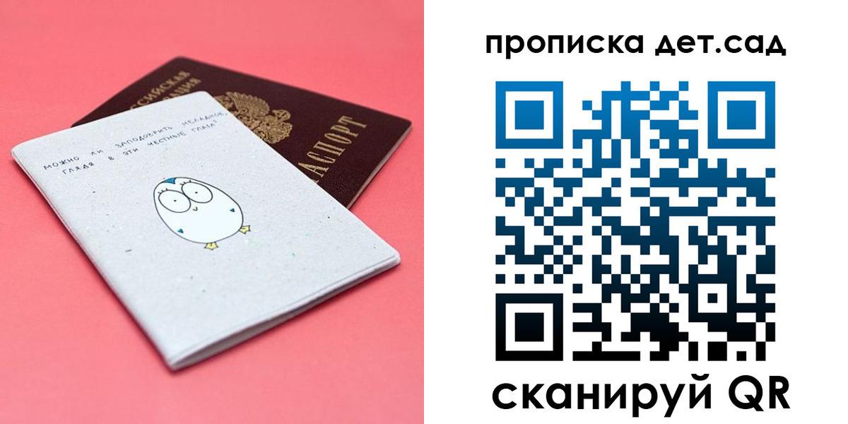 форма 3 в Армавире